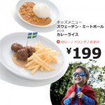 20110801kids_menu250